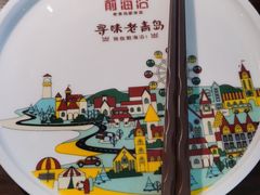 -前海沿·青岛菜(李沧万达店)