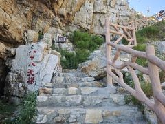 -龙爪山国家地质公园
