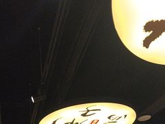 -古都历食南京菜·烤鸭·鸭血粉丝·汤包(南京博物院店)