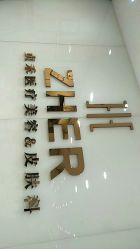 -贞禾医美·连锁