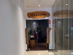 -青山上品咖啡·日式法兰绒手冲(高岛屋百货店)