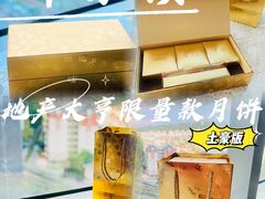 -广州天河希尔顿酒店