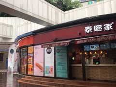 -亿象城(江南大道店)