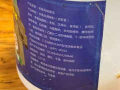 -增盛魁小吃店