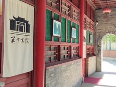 -关中书院