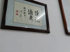 -陈记卤煮小肠