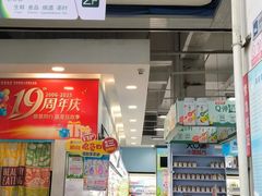 -鑫海韵通大卖场(石园店)