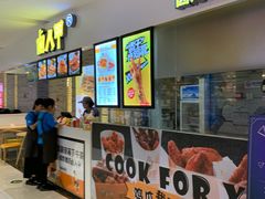 -卤人甲(中大银泰店)