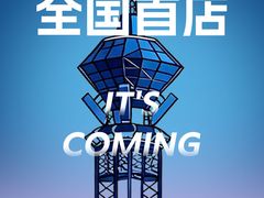 -石家庄万象城