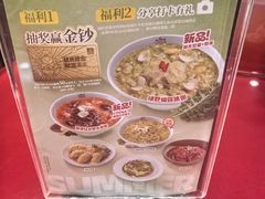-宏状元现熬粥·京味菜(五棵松店)