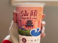 欣欣乌龙-一杯潮茶·专注潮汕茶饮(朝阳庄店)