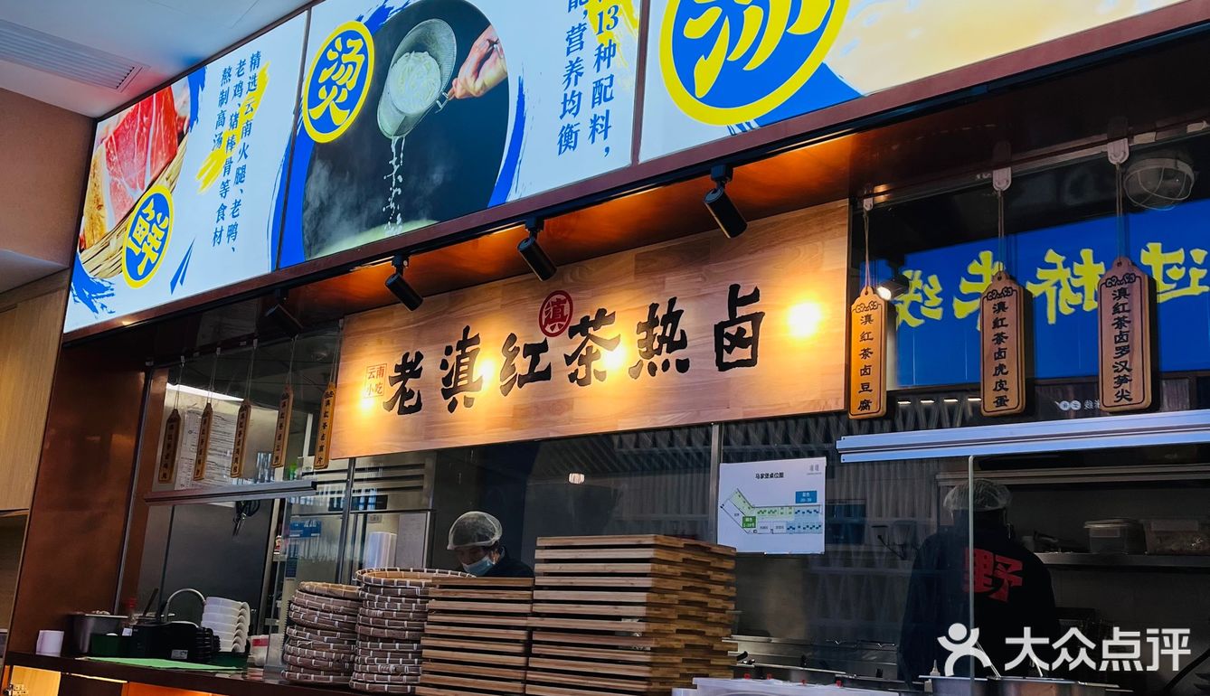 米酒鲜花饼比米线好吃