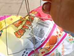 -芦庄子桂顺斋(和平路总店)