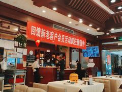 大堂-老浒记民俗酒楼(王府井店)
