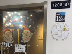 -心流游戏Flow Games