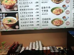 -陳八两面家(滨江天街店)