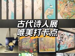 -上海K11购物艺术中心