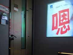 -芬芳四季养生会所(西溪店)