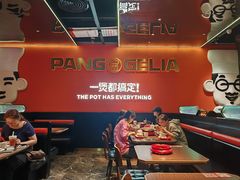 -胖哥俩肉蟹煲(福州仓山爱琴海店)