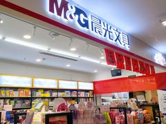 -晨光文具(天客隆大厦大商超市店)