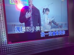 -尚酷麦量贩KTV(金州店)
