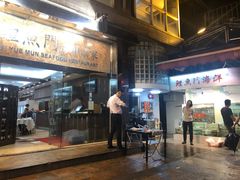-鲤鱼门海鲜街