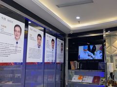 -泰康拜博口腔(世博园乐尔店)