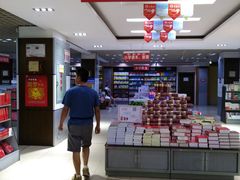 -新华书店(解放路店)