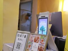 -正南齐北·老街糯米团(洪崖洞店)