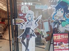 -必胜客(鳌江万达店)