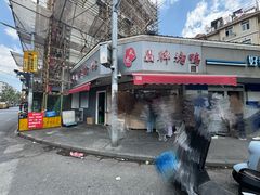 -晶牌烤鸭(延吉东路557弄小区店)