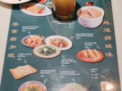 -滕记星发餐室·新加坡菜(巨鹿路店)