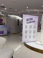 -广州美莱医疗美容医院