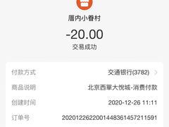 -厝内小眷村(西单大悦城店)