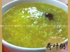 -王如意油茶(信旺·华府骏苑店)