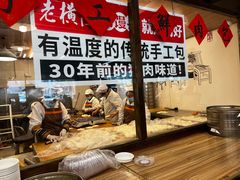 -老横泾面馆(吴中横泾店)