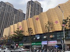 -万达茂商场(南京仙林店)