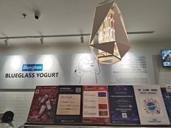 -Blueglass酸奶(财富购物中心店)