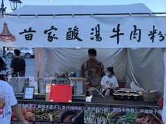 -枫叶小镇奥特莱斯