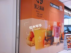 -中海环宇荟