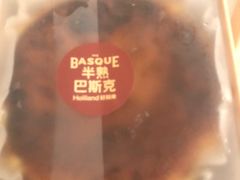 -好利来(高新枫叶广场店)