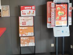 -汉堡王(徐汇绿地缤纷店)