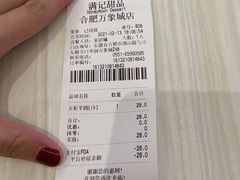 -满记甜品(万象城店)
