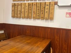 菜单-樱の花亭日本料理店