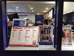 门面-milkplus·泰式奶茶(较场东路店)