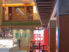 -梅龙镇酒家(南京西路总店)