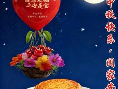-粒上皇(天丰利市场店)