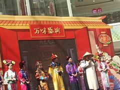 -万达广场(沈阳铁西店)