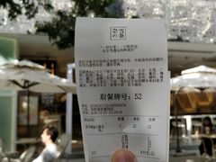 -奈雪的茶(华侨城创意园店)