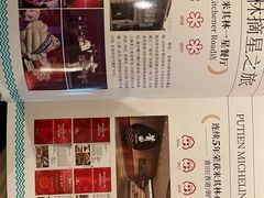 -莆田餐厅PUTIEN(西安万象天地店)